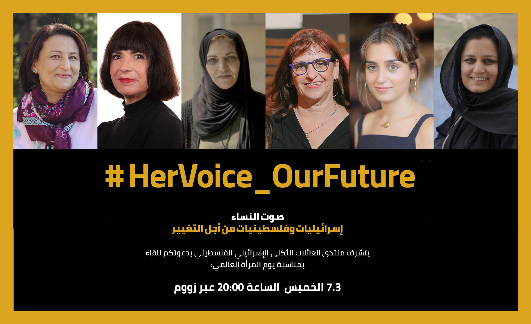 [WEBINAR] Her Voice, Our Future