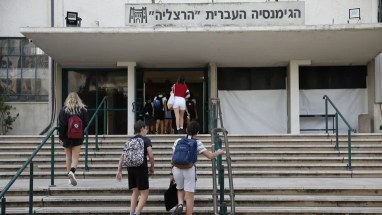 Dozens of School Principals Protest Ban of Israeli–Palestinian Bereaved Families Forum | Haaretz