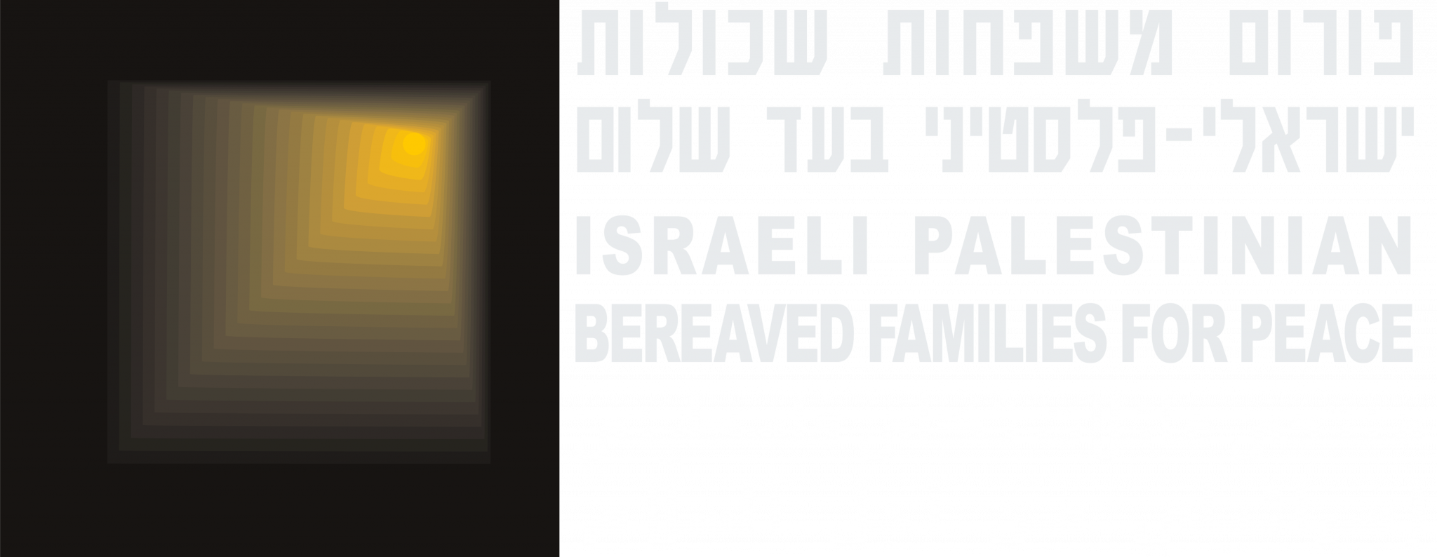 ForumLogo white text - American Friends of the Parents Circle