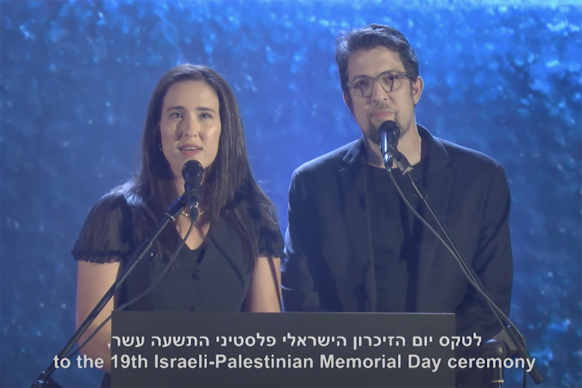 This Memorial Day Ceremony Made Space for Israeli and Palestinian Pain | Kveller