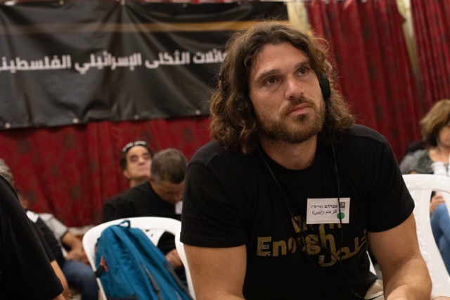 2025 Members Conference 2 Medium