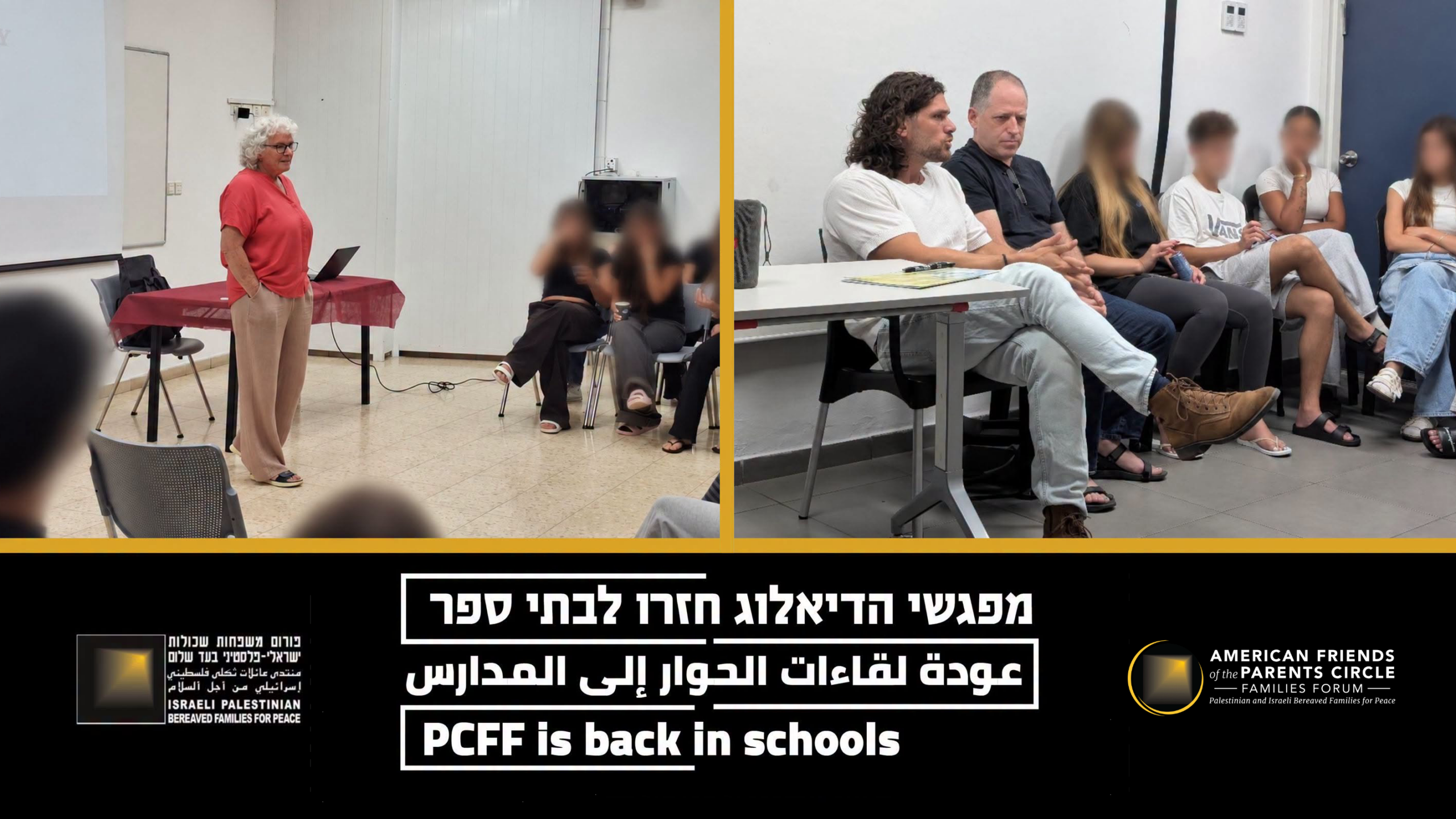 The Parents Circle is back in schools for Dialogue Meetings!